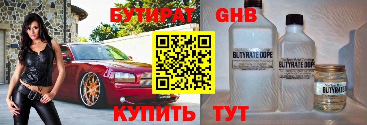 АМФЕТАМИН Пыть-Ях