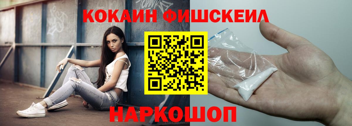 Cocaine Эквадор  Кокаин 98%  Вход с VPN  Пыть-Ях 