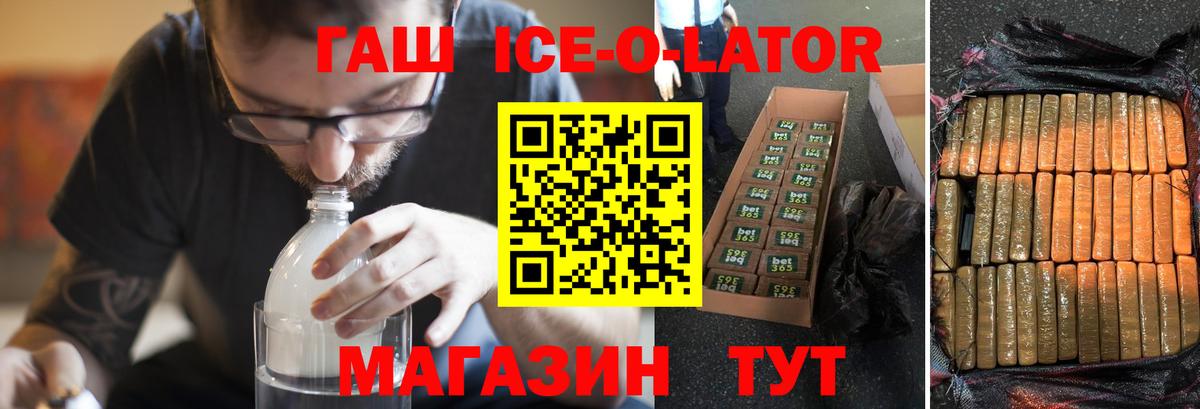ГАШИШ  ГАШ индика сатива  ГАШ убойный  Вход с VPN  Пыть-Ях 