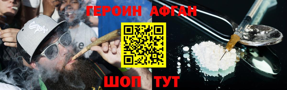 Пыть-Ях  Героин  Вход с VPN  ГЕРОИН Heroin 