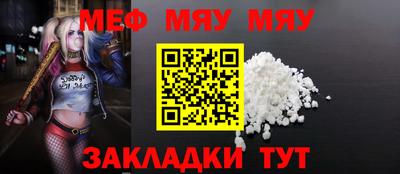 прущий лед Сланцы