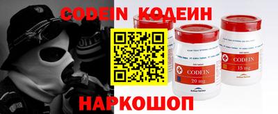 прущий лед Сланцы