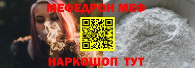 наркотики Славянск-на-Кубани