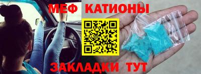 прущий лед Сланцы