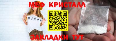 прущий лед Сланцы