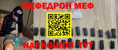 наркотики Славянск-на-Кубани