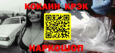 прущий лед Сланцы