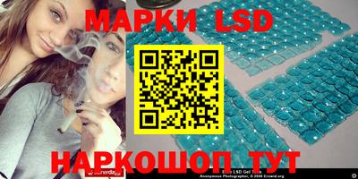 прущий лед Сланцы