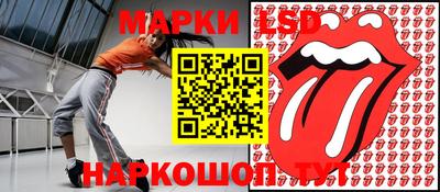 наркотики Славянск-на-Кубани
