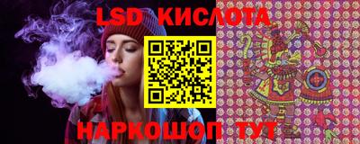 наркотики Славянск-на-Кубани