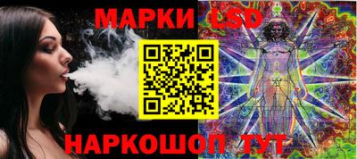 прущий лед Сланцы