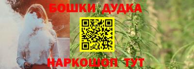 наркотики Славянск-на-Кубани