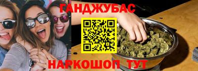 наркотики Славянск-на-Кубани