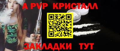 наркотики Славянск-на-Кубани