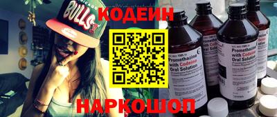 прущий лед Сланцы