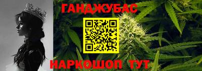 наркотики Славянск-на-Кубани