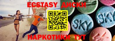не бодяженный Славгород