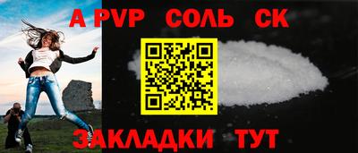 не бодяженный Славгород