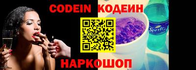 прущий лед Сланцы