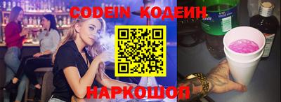 не бодяженный Славгород