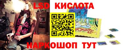 прущий лед Сланцы