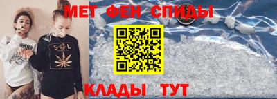 наркотики Славянск-на-Кубани
