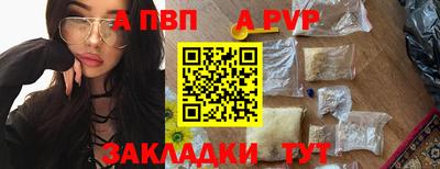 прущий лед Сланцы