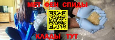 наркотики Славянск-на-Кубани