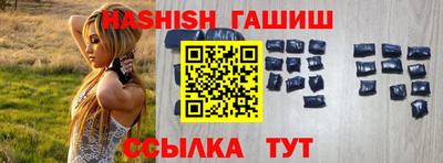 прущий лед Сланцы