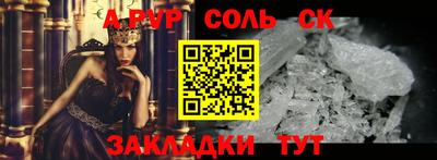 наркотики Славянск-на-Кубани