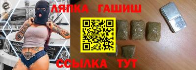прущий лед Сланцы