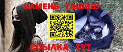 прущий лед Сланцы