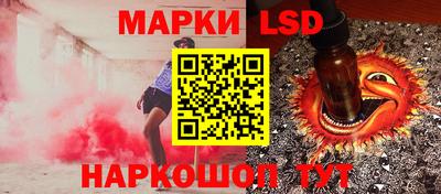 прущий лед Сланцы