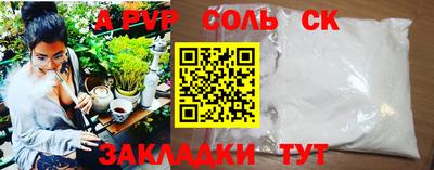 не бодяженный Славгород