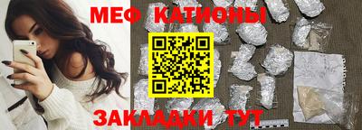 прущий лед Сланцы