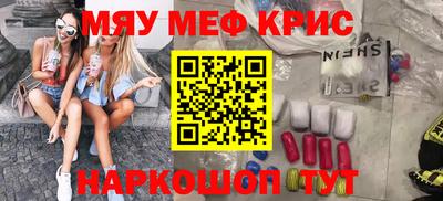 прущий лед Сланцы