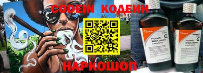 наркотики Славянск-на-Кубани