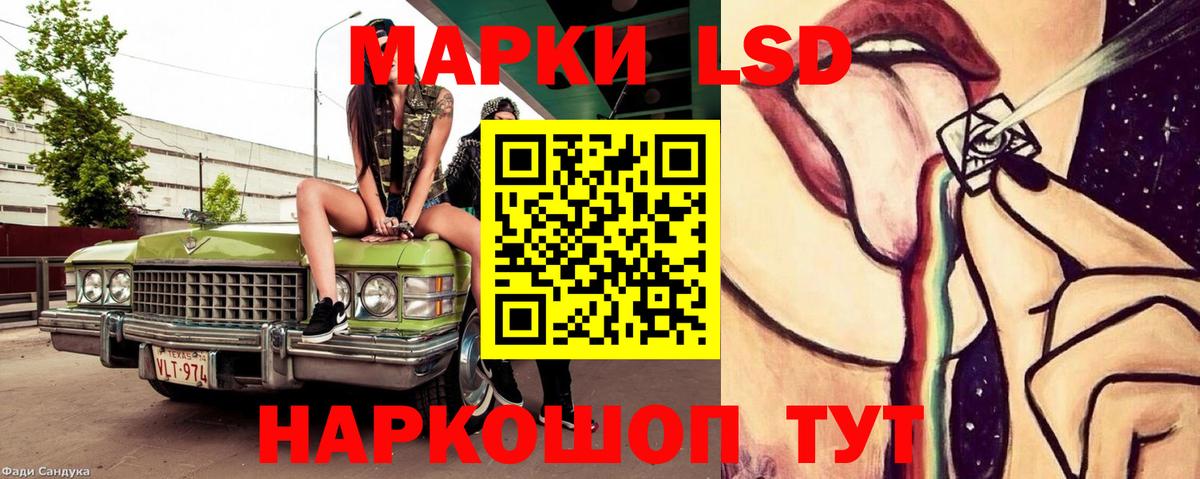 Лсд 25 экстази кислота Пыть-Ях
