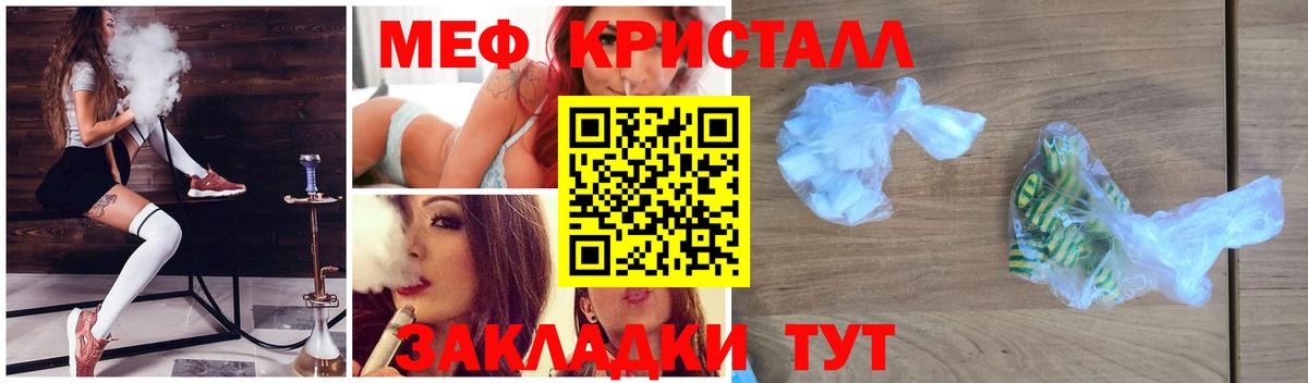 Мефедрон Пыть-Ях