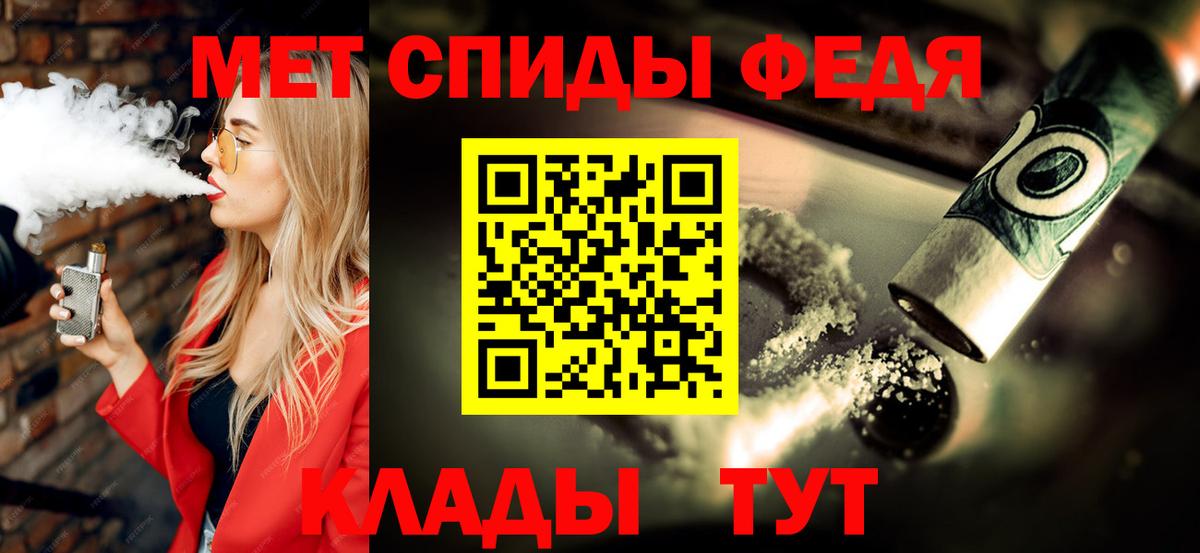 Пыть-Ях  Метамфетамин пудра  Метамфетамин пудра  Вход с VPN 