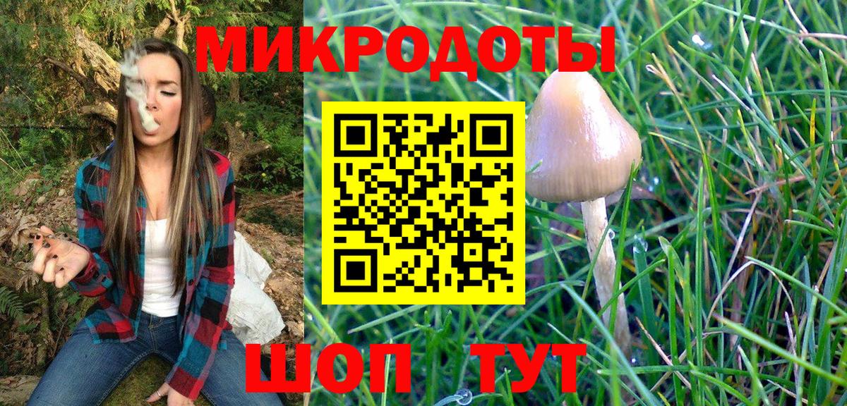 Галлюциногенные грибы ЛСД Пыть-Ях