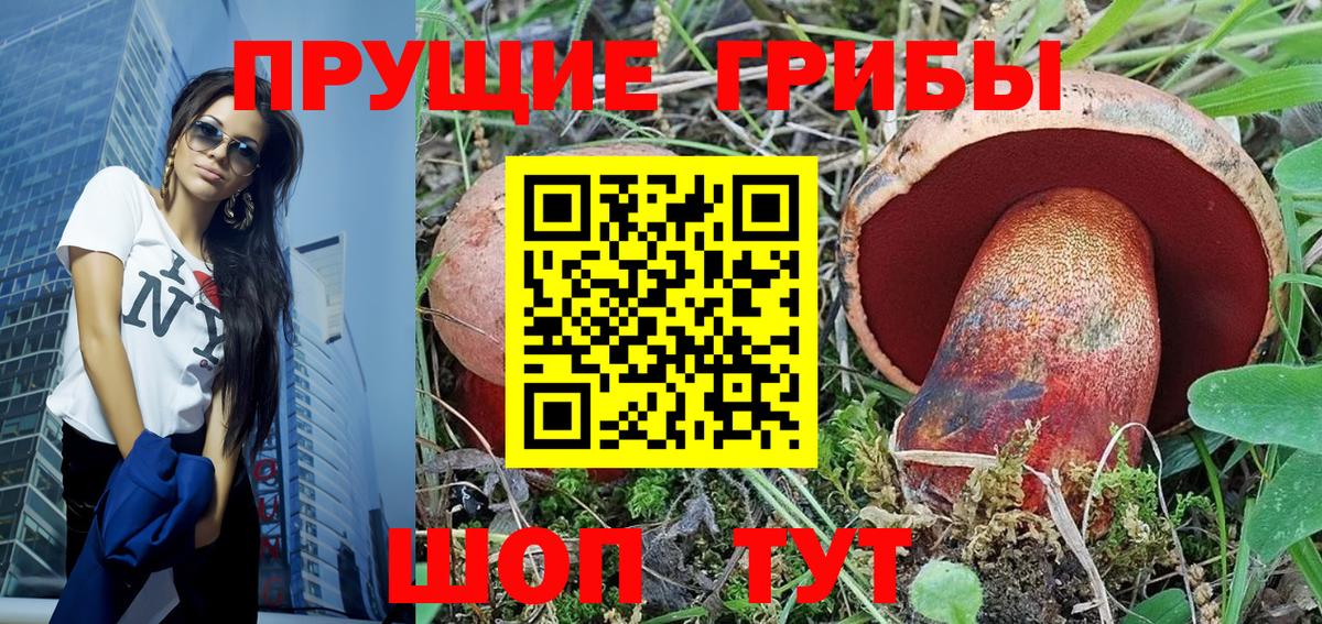 купить   Вход с VPN  Пыть-Ях  Галлюциногенные грибы мухоморы 