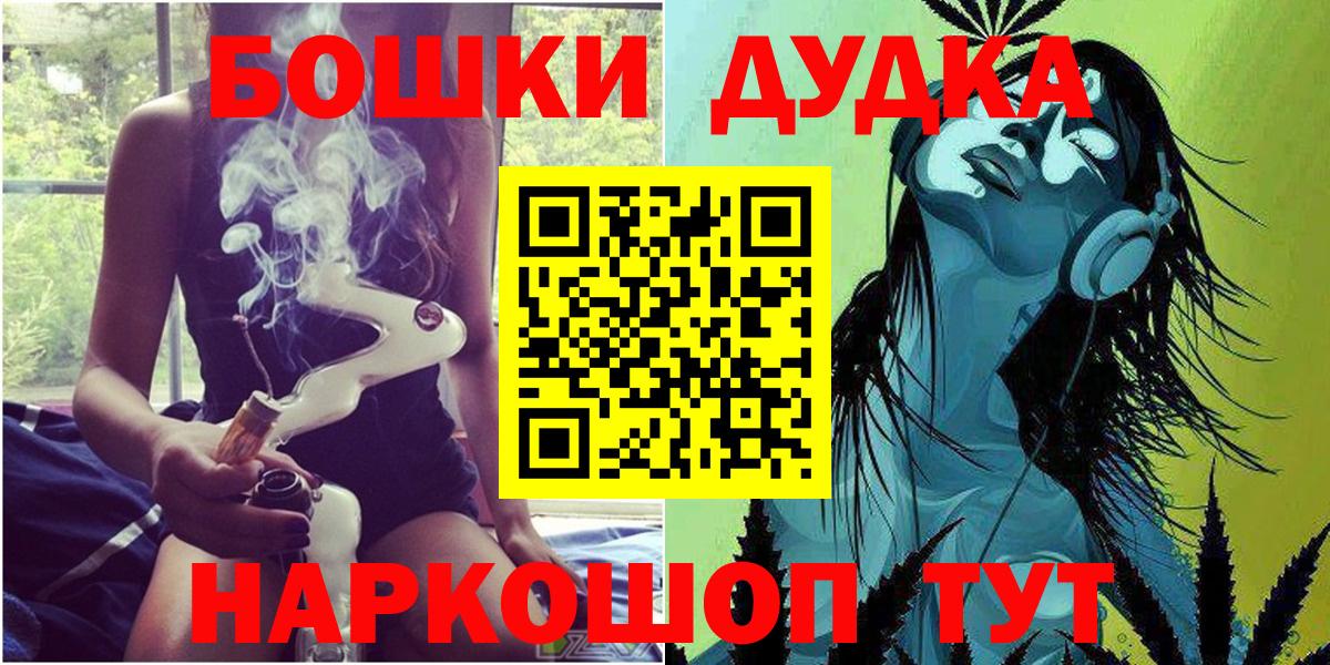 Канабис SATIVA & INDICA  Каннабис Ganja  Вход с VPN  Пыть-Ях  Бошки Шишки планчик  МАРИХУАНА план 